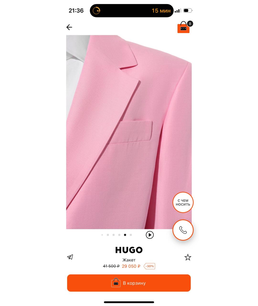 HUGO Розовый полиэстеровый костюм с брюками, фото 3