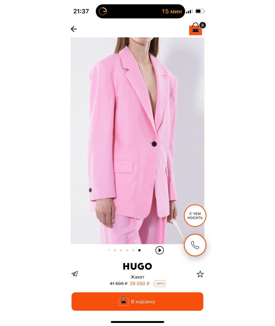 HUGO Розовый полиэстеровый костюм с брюками, фото 5