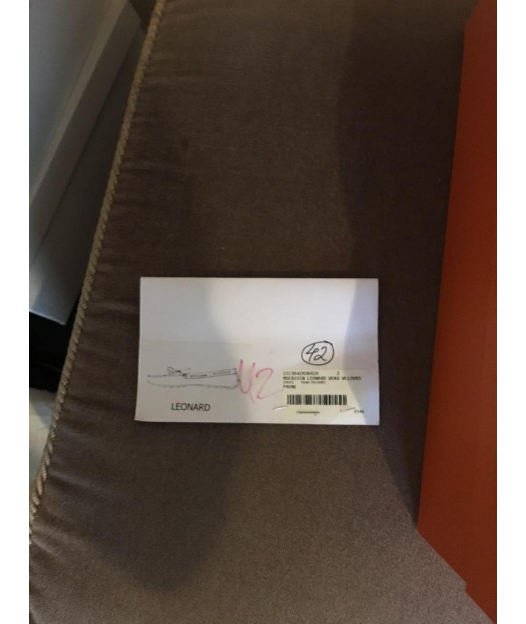 HERMES Фиолетовые замшевые мокасины, фото 6