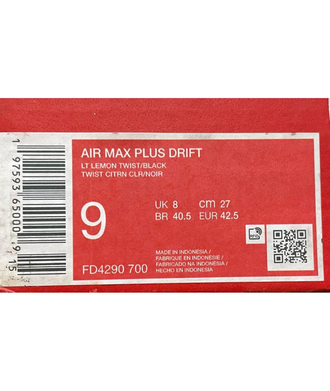 NIKE Салатовые резиновые низкие кроссовки / кеды, фото 5