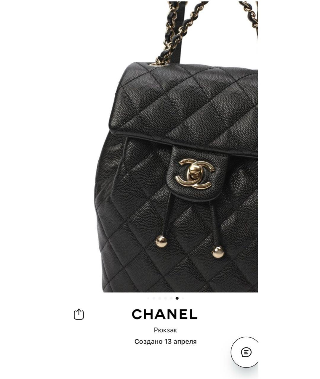 CHANEL Черный кожаный рюкзак, фото 3