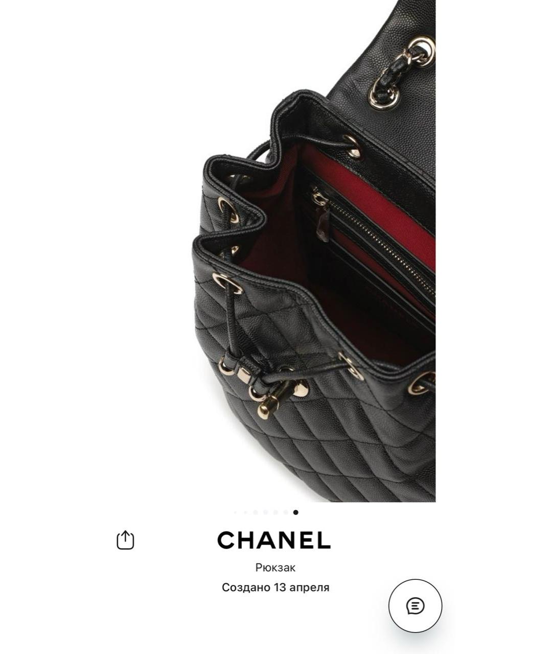 CHANEL Черный кожаный рюкзак, фото 4