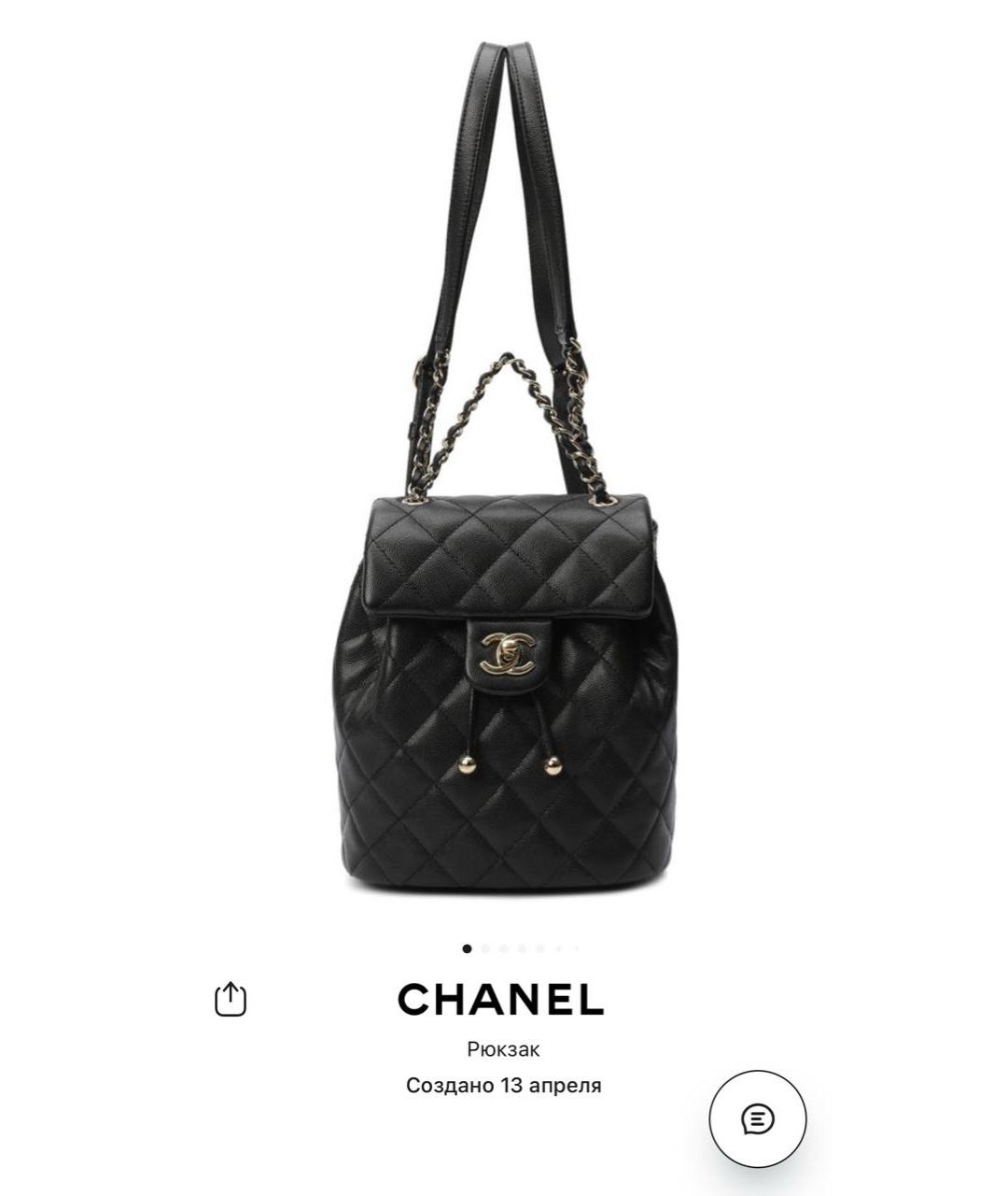 CHANEL Черный кожаный рюкзак, фото 5