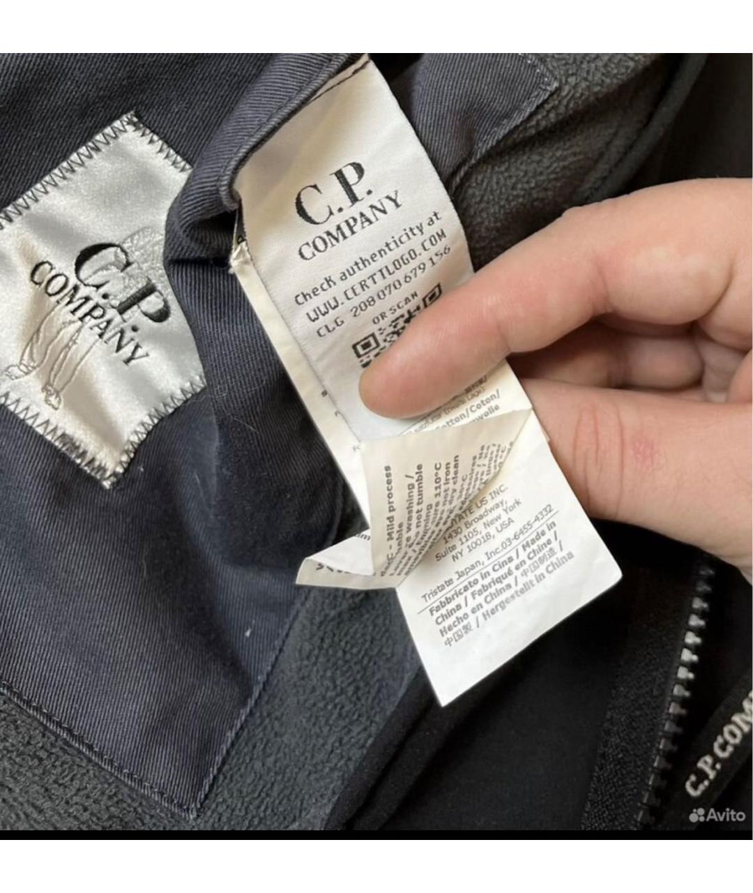 CP COMPANY Черная полиэстеровая куртка, фото 8