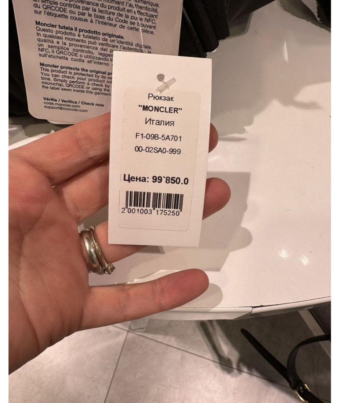 MONCLER Черный тканевый рюкзак, фото 8