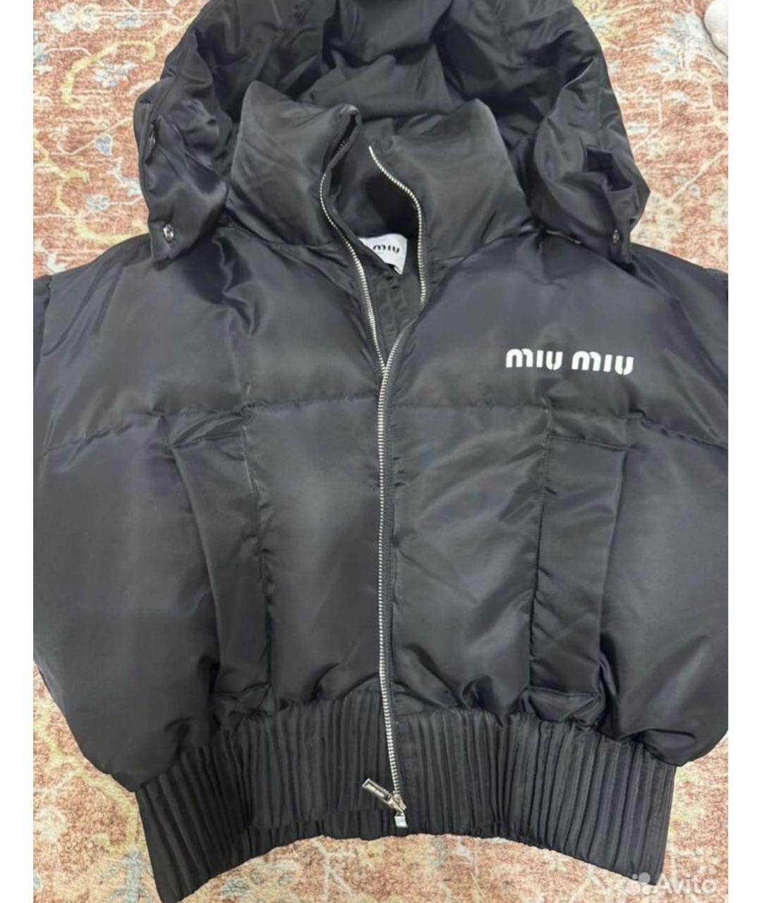 MIU MIU Черный полиэстеровый пуховик, фото 5