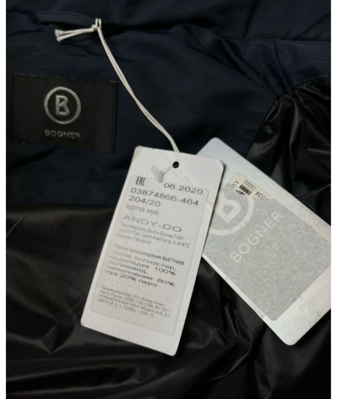 BOGNER Синий полиэстеровый пуховик, фото 5