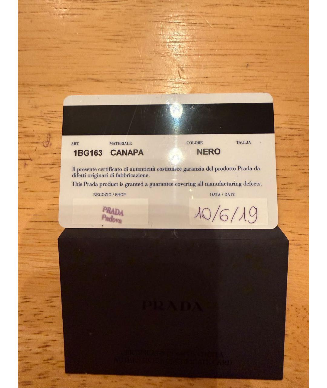 PRADA Черная тканевая сумка тоут, фото 5