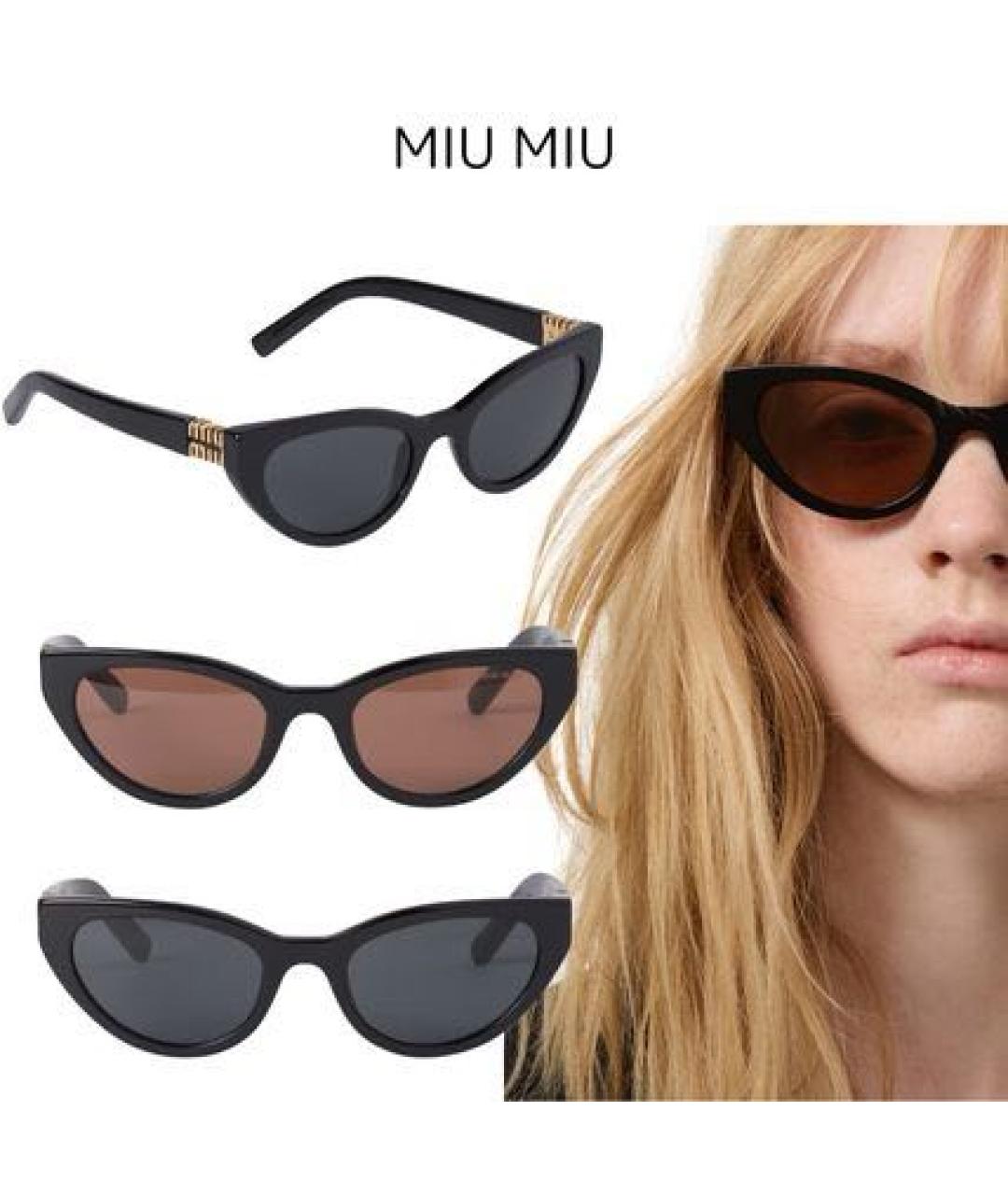 MIU MIU Черные пластиковые солнцезащитные очки, фото 4
