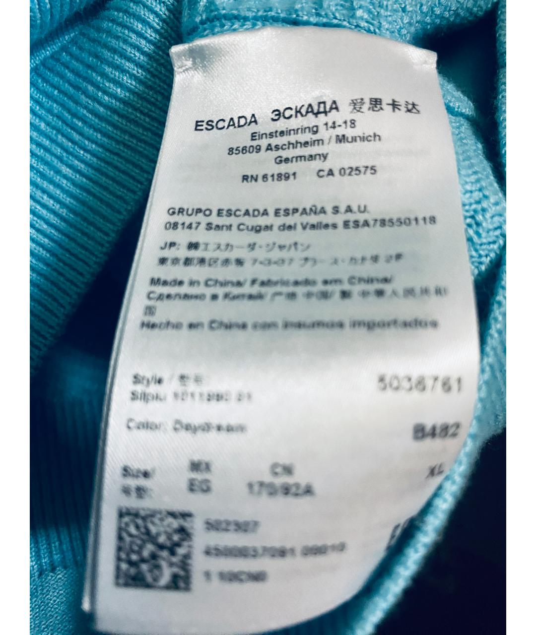 ESCADA Голубой вискозный костюм с брюками, фото 3