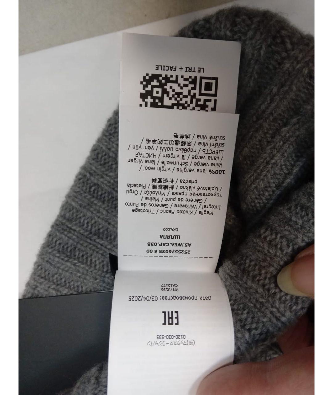 MAX MARA Антрацитовая шерстяная шапка, фото 3