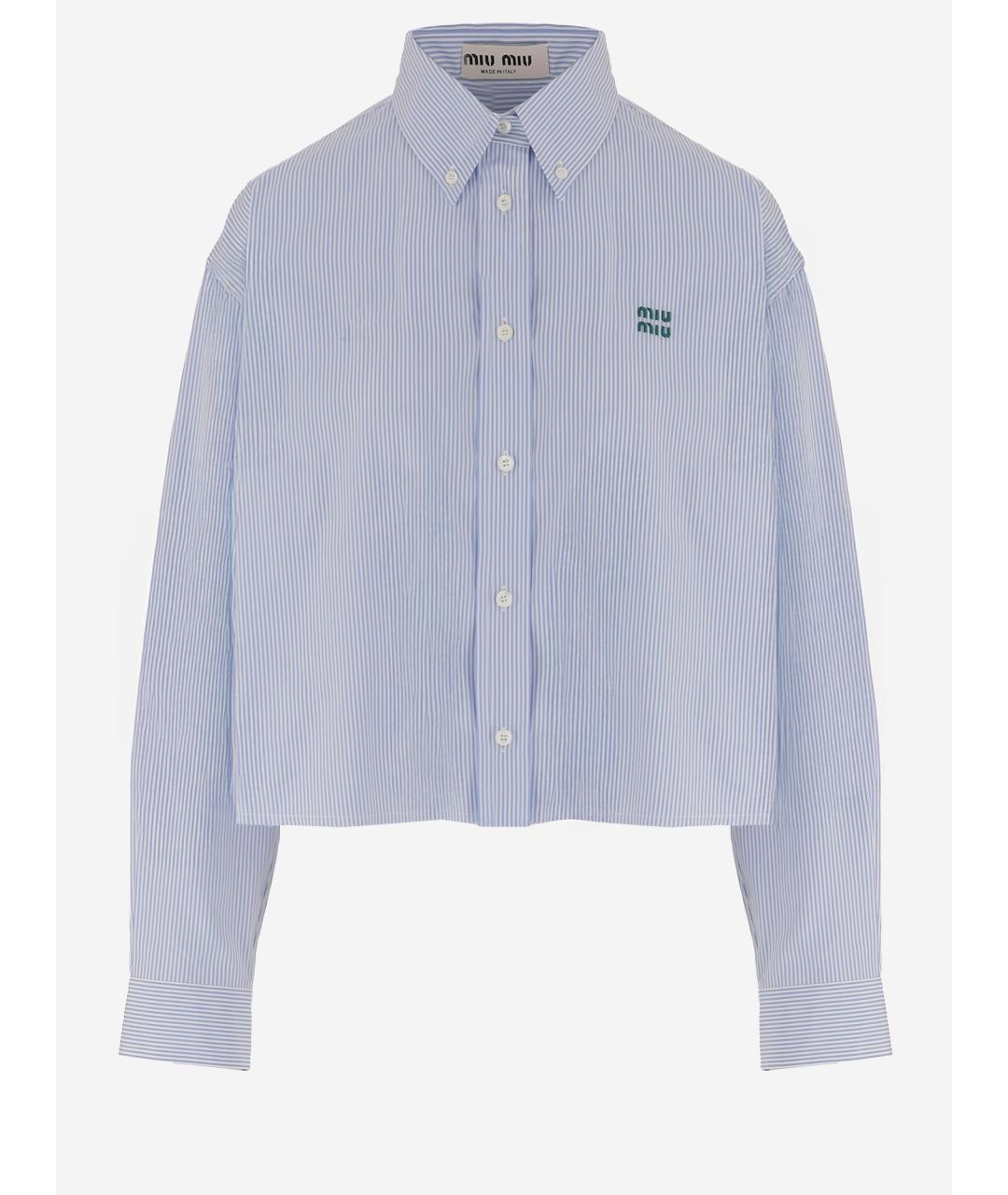 MIU MIU Голубая хлопковая рубашка, фото 1