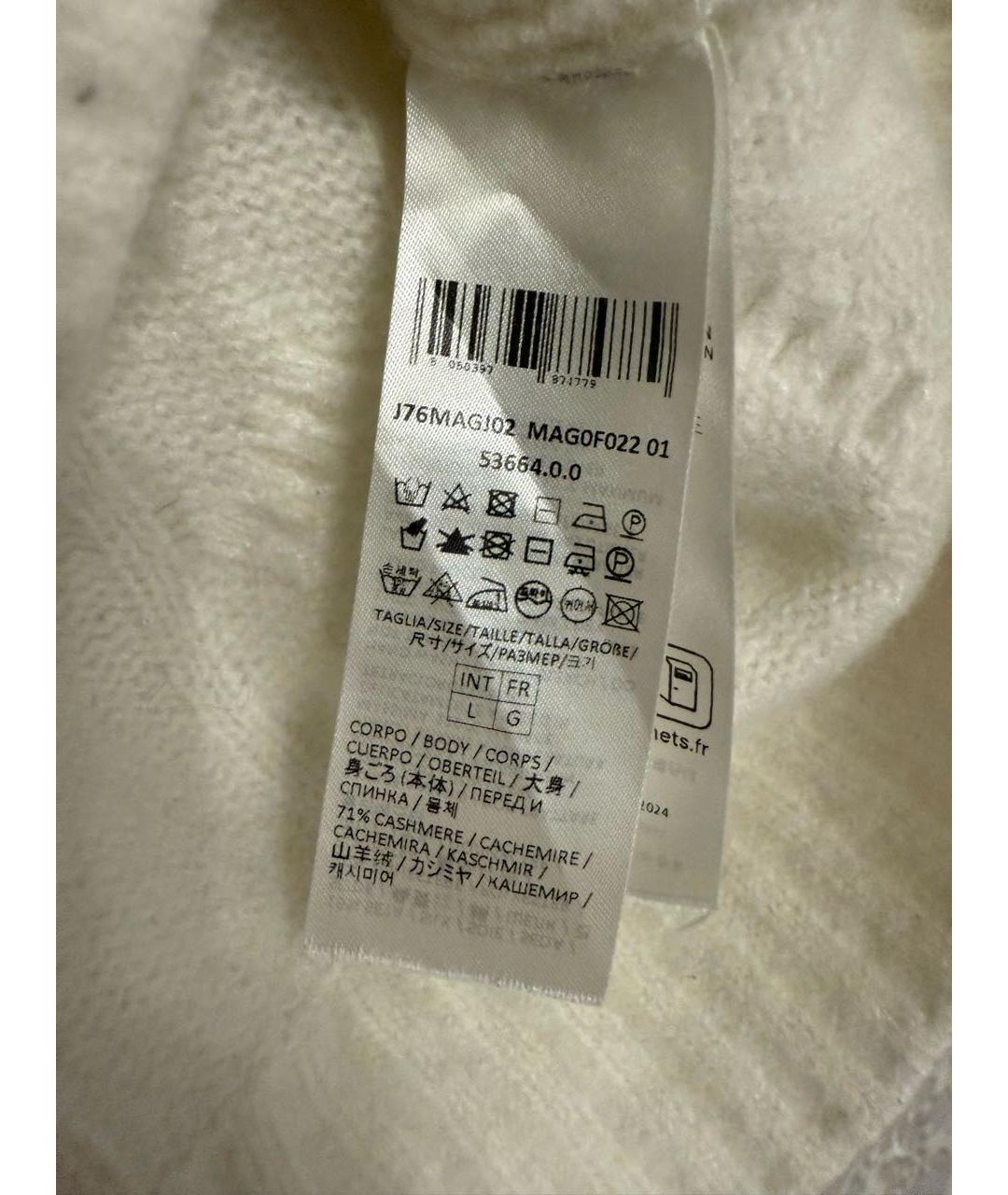 ELEVENTY Бежевый кашемировый джемпер / свитер, фото 4