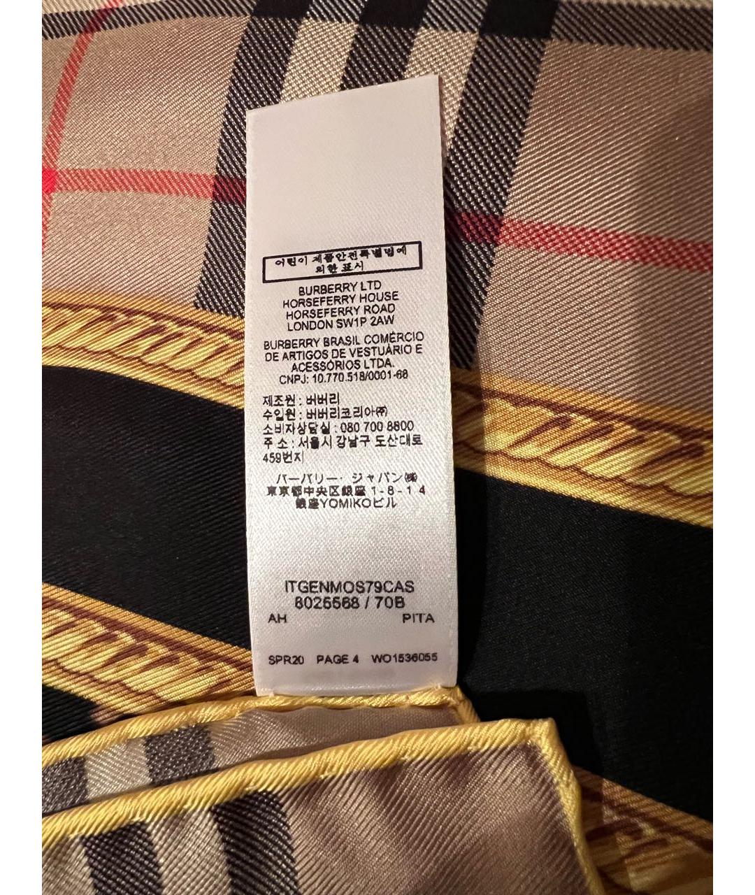 BURBERRY Мульти шелковый платок, фото 7