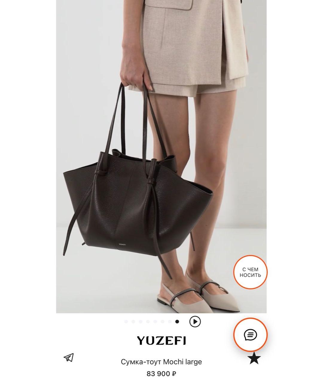 YUZEFI Коричневая кожаная сумка через плечо, фото 5