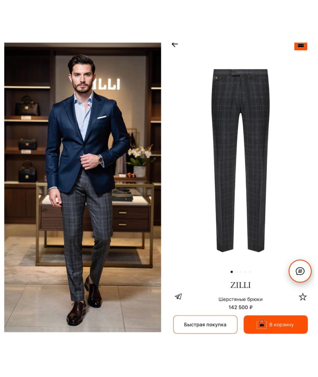 ZILLI Мульти шерстяные повседневные брюки, фото 5