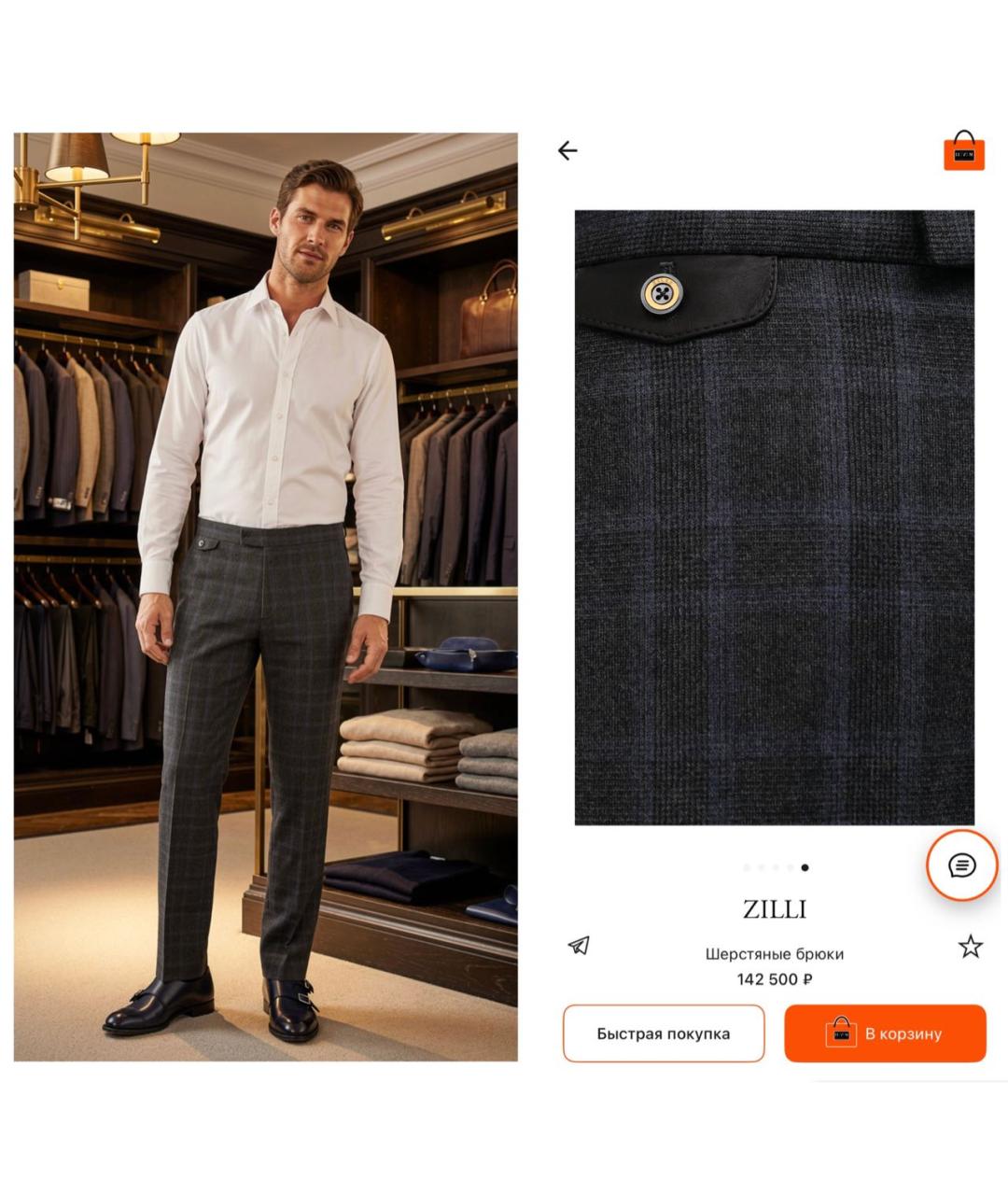 ZILLI Мульти шерстяные повседневные брюки, фото 5