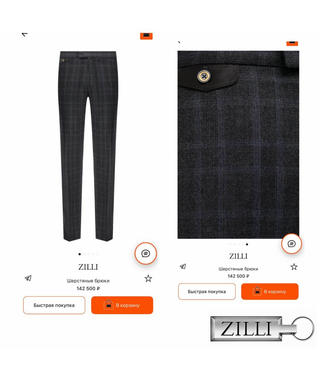 ZILLI Мульти шерстяные повседневные брюки, фото 2