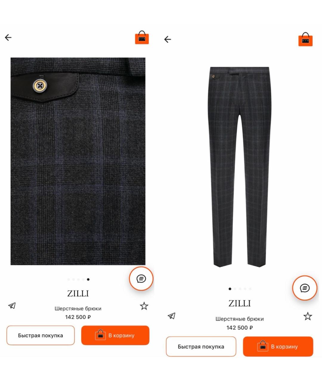 ZILLI Мульти шерстяные повседневные брюки, фото 4