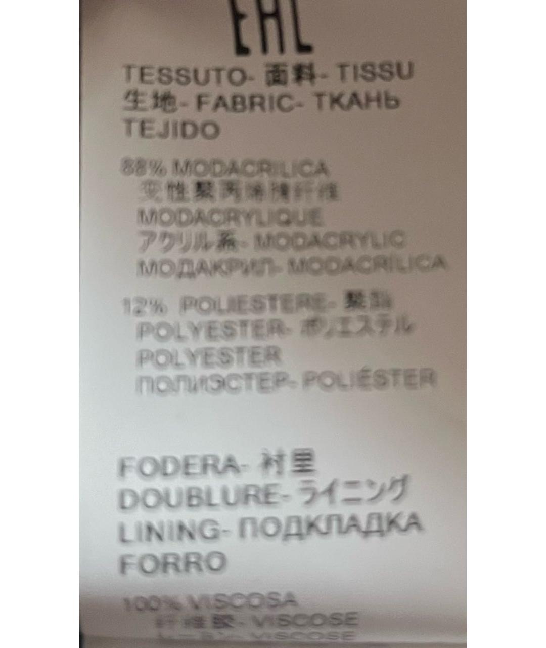 MSGM Антрацитовая синтетическая шуба, фото 6