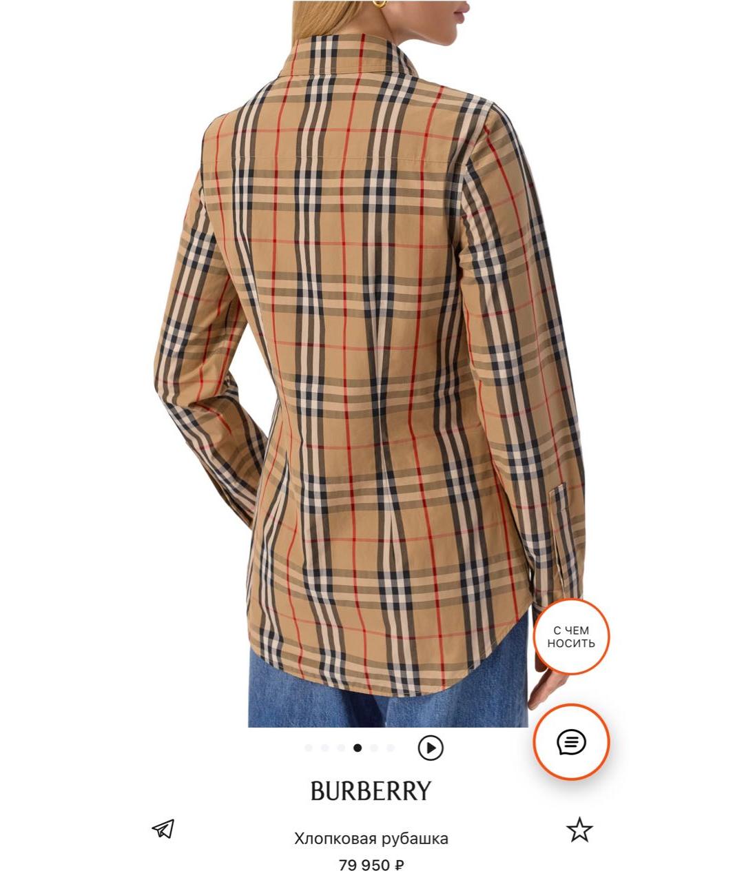 BURBERRY Мульти хлопковая рубашка, фото 6