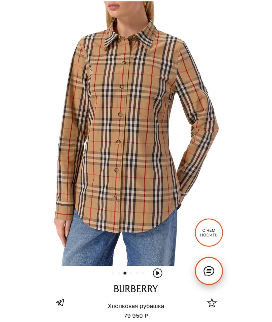 BURBERRY Мульти хлопковая рубашка, фото 5