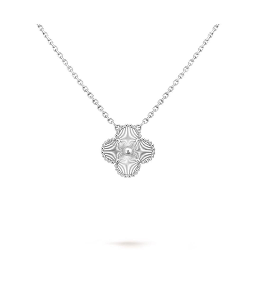 VAN CLEEF & ARPELS Серебряная подвеска из белого золота, фото 2
