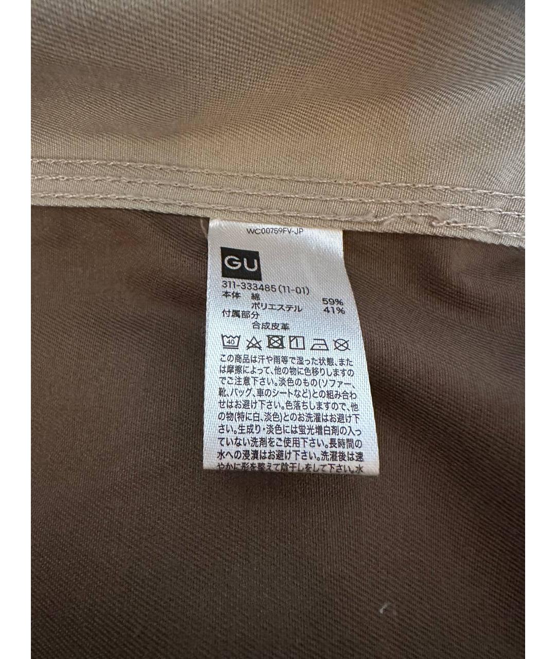 MAISON MIHARA YASUHIRO Бежевая хлопковая куртка, фото 5