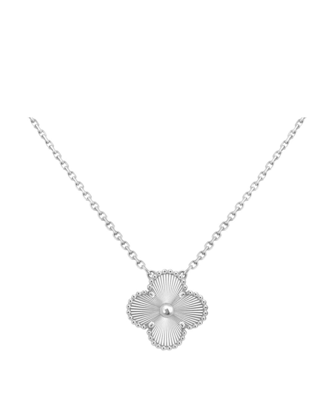 VAN CLEEF & ARPELS Серебрянный кулон из белого золота, фото 1