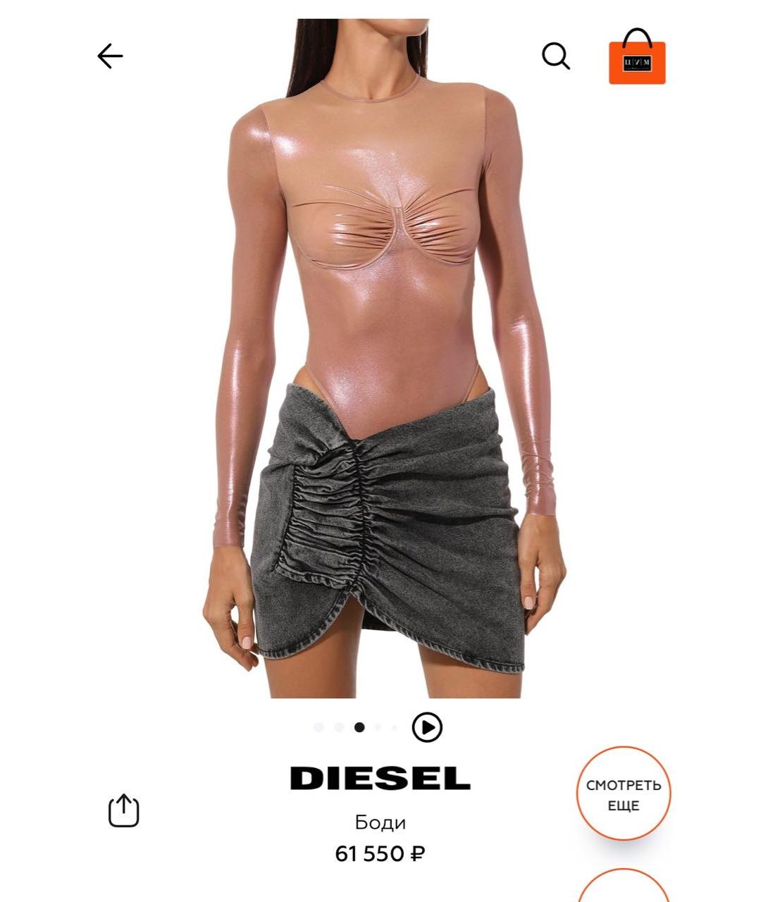 DIESEL Бежевое полиамидовое боди, фото 8