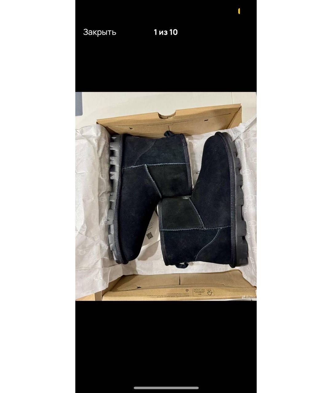 UGG AUSTRALIA Черные замшевые ботинки, фото 7