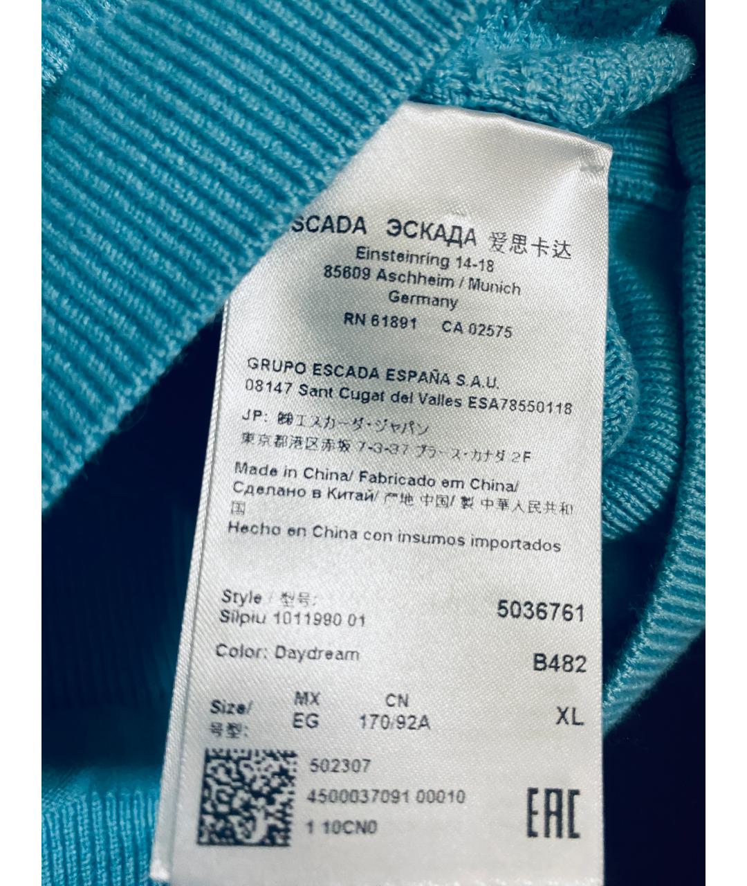 ESCADA Голубой вискозный костюм с брюками, фото 3