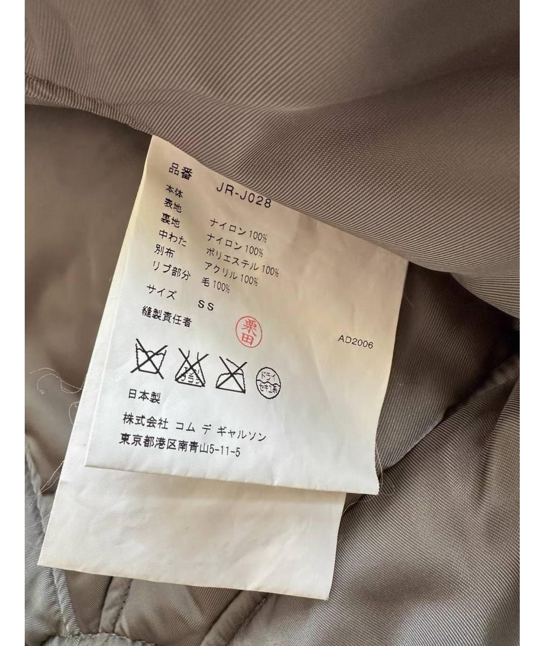 JUNYA WATANABE COMME DES GARÇONS Хлопковая куртка, фото 5