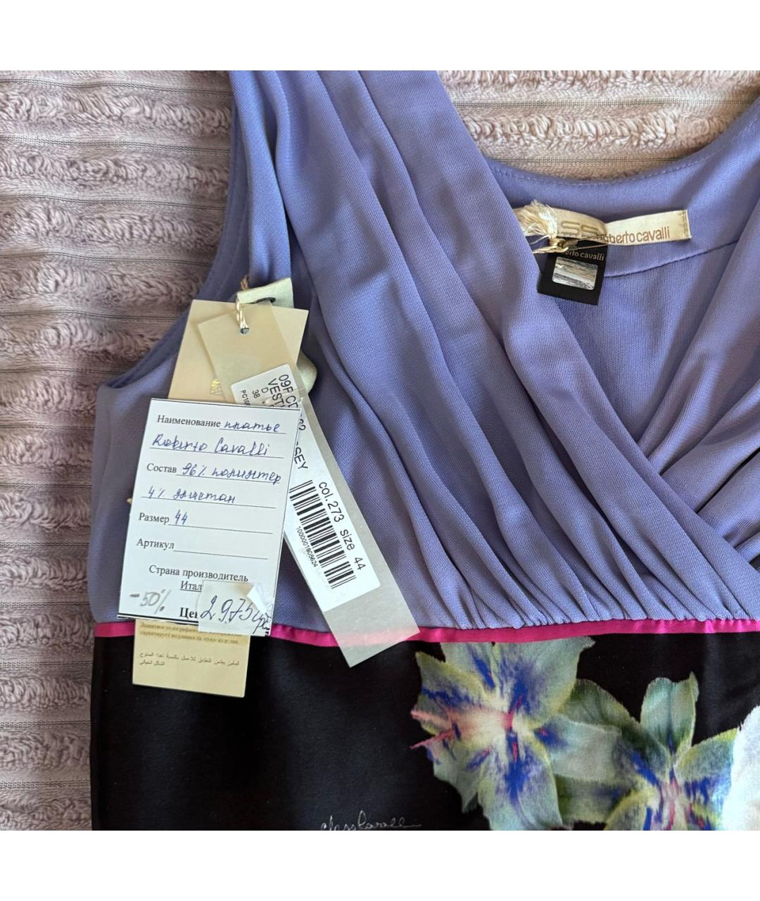 ROBERTO CAVALLI Фиолетовое полиэстеровое повседневное платье, фото 2