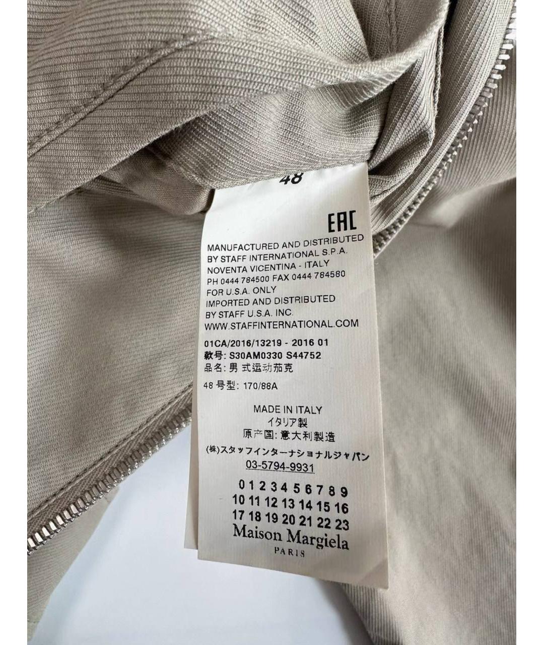 MAISON MARGIELA Бежевая хлопковая куртка, фото 5