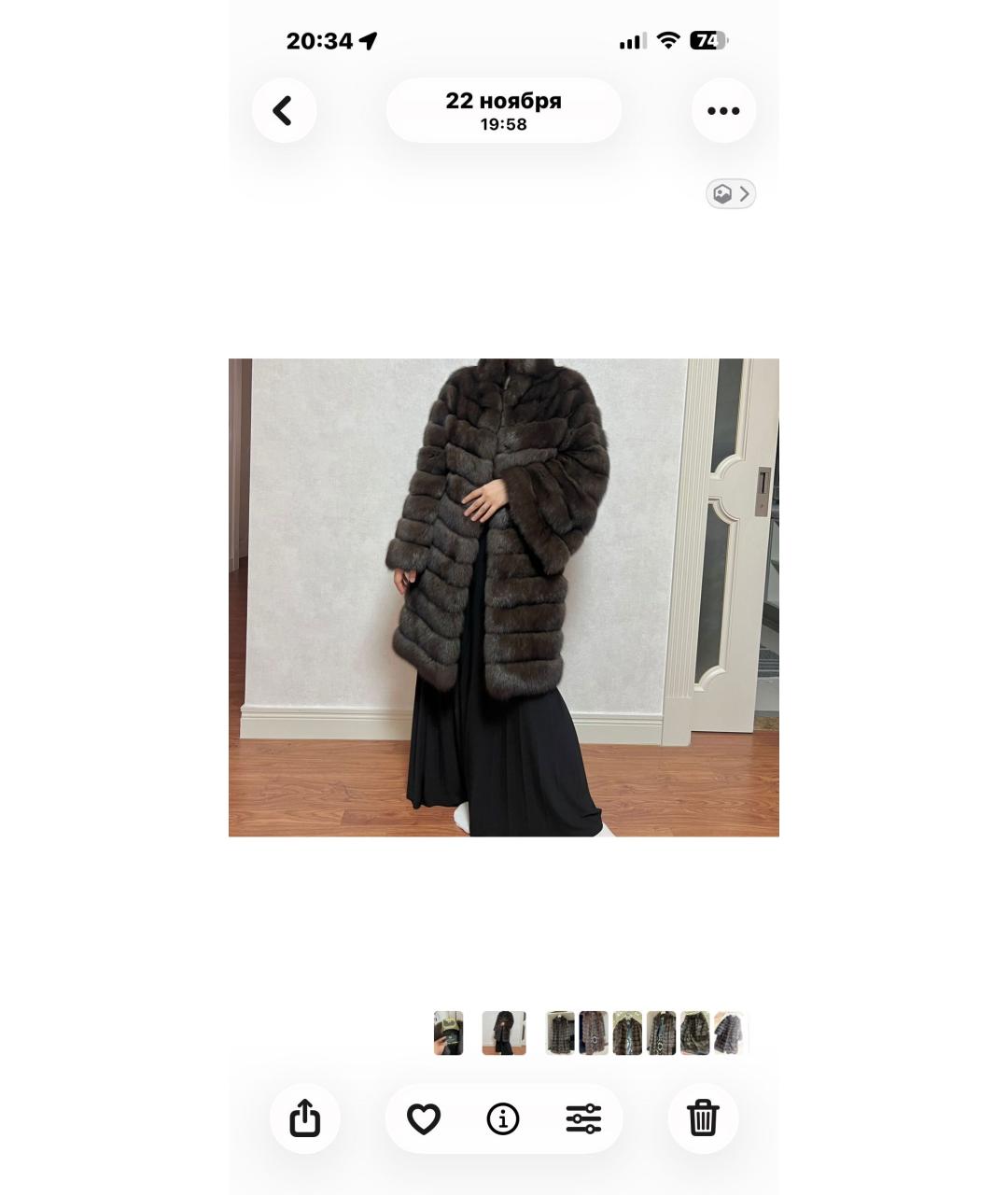 PAOLO MORETTI Коричневая меховая шуба, фото 3