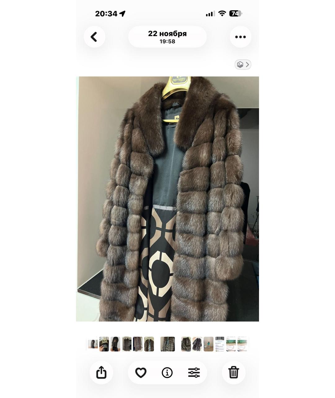 PAOLO MORETTI Коричневая меховая шуба, фото 5