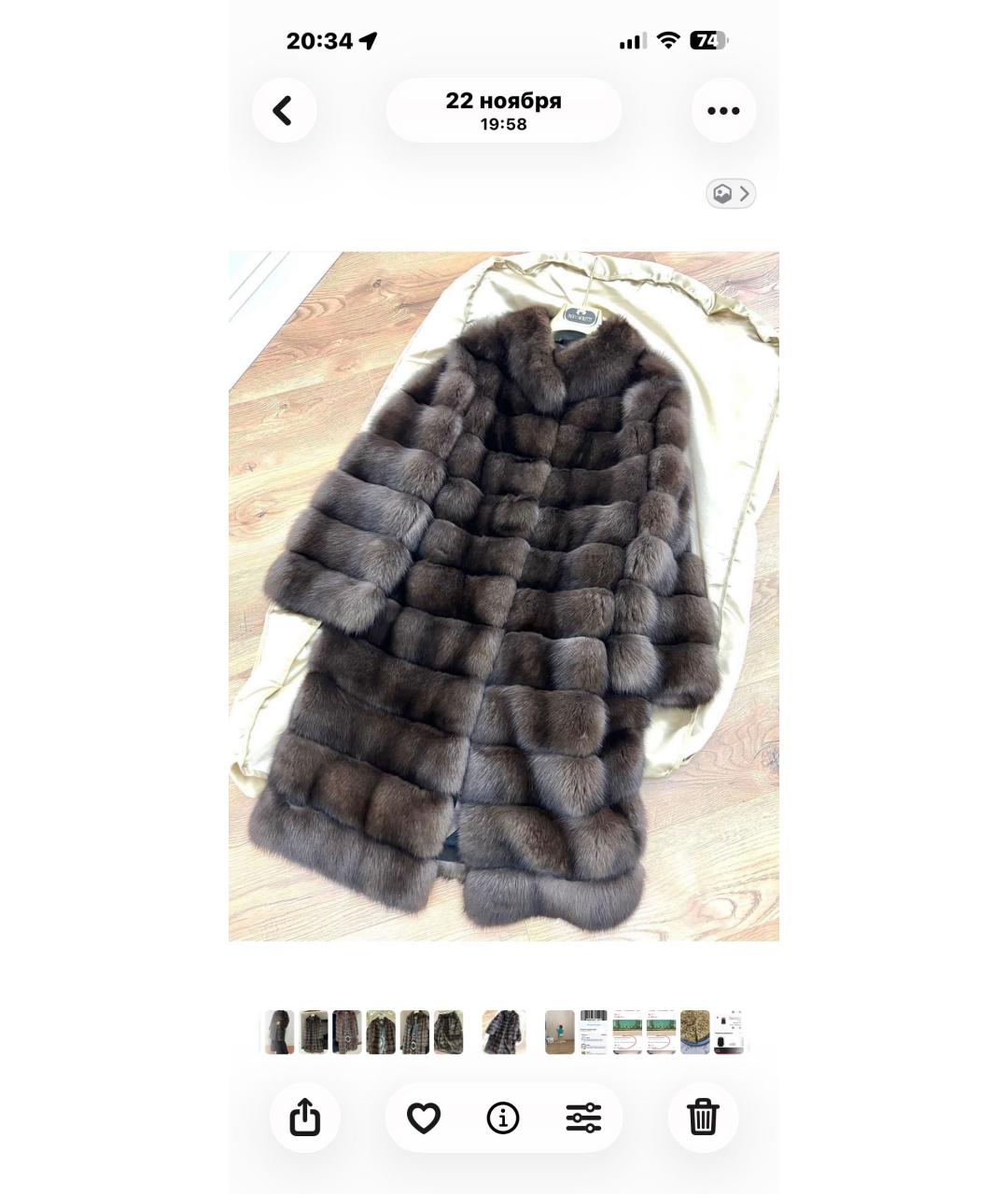 PAOLO MORETTI Коричневая меховая шуба, фото 2