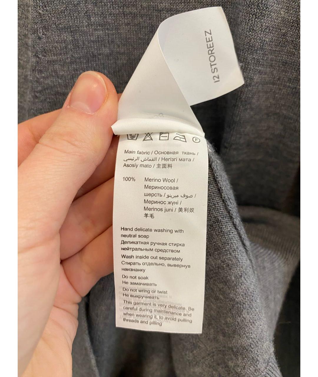 12 STOREEZ Антрацитовый шерстяной кардиган, фото 3