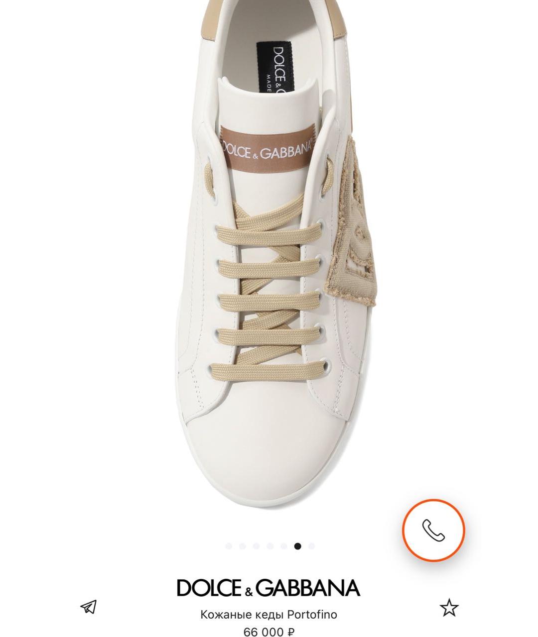 DOLCE&GABBANA Белые кожаные кеды, фото 4