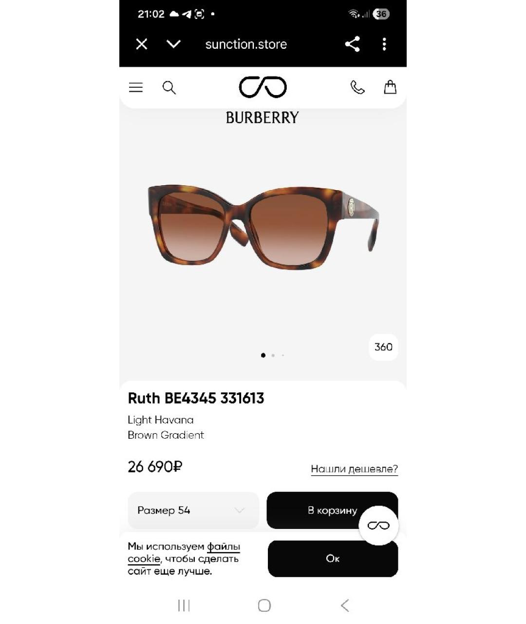 BURBERRY Коричневые пластиковые солнцезащитные очки, фото 2