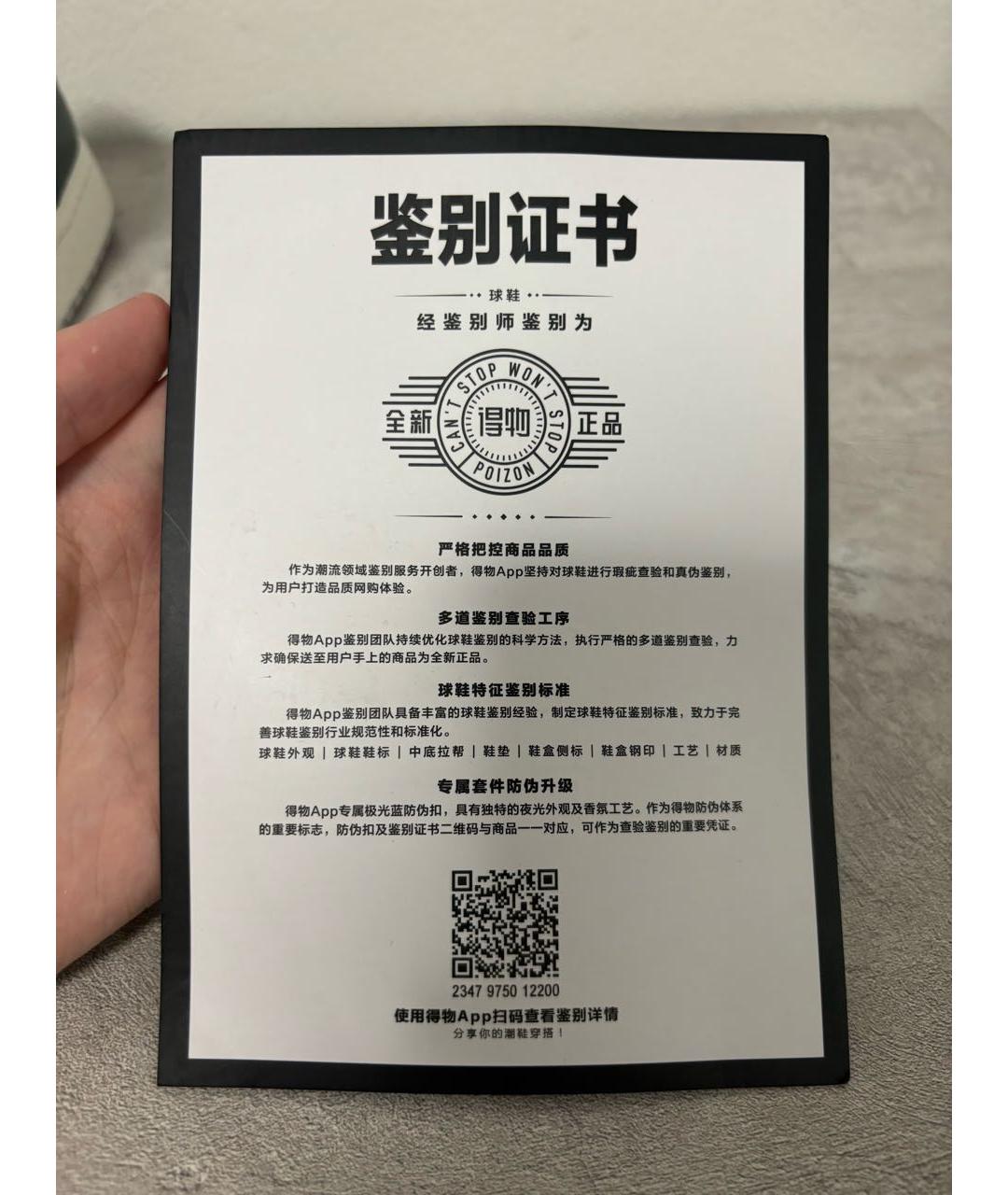 JORDAN Белые низкие кроссовки / кеды из искусственной кожи, фото 5