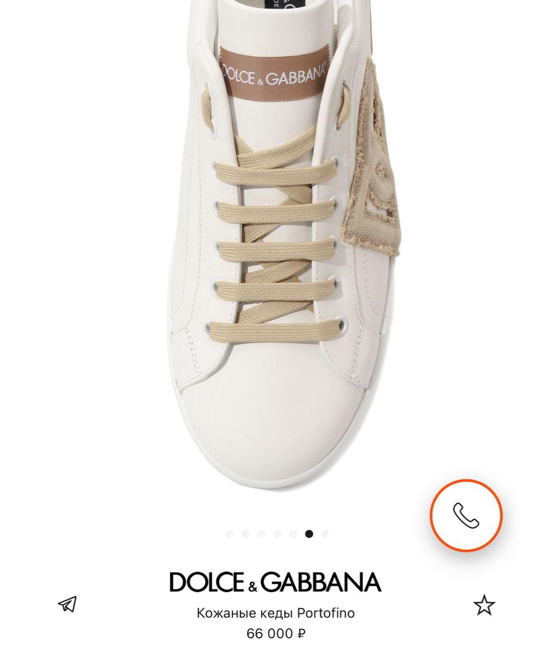 DOLCE&GABBANA Белые кожаные низкие кроссовки / кеды, фото 5