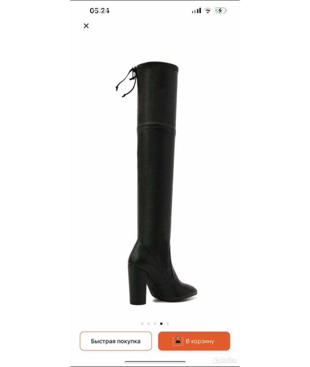 STUART WEITZMAN Черные кожаные сапоги, фото 4