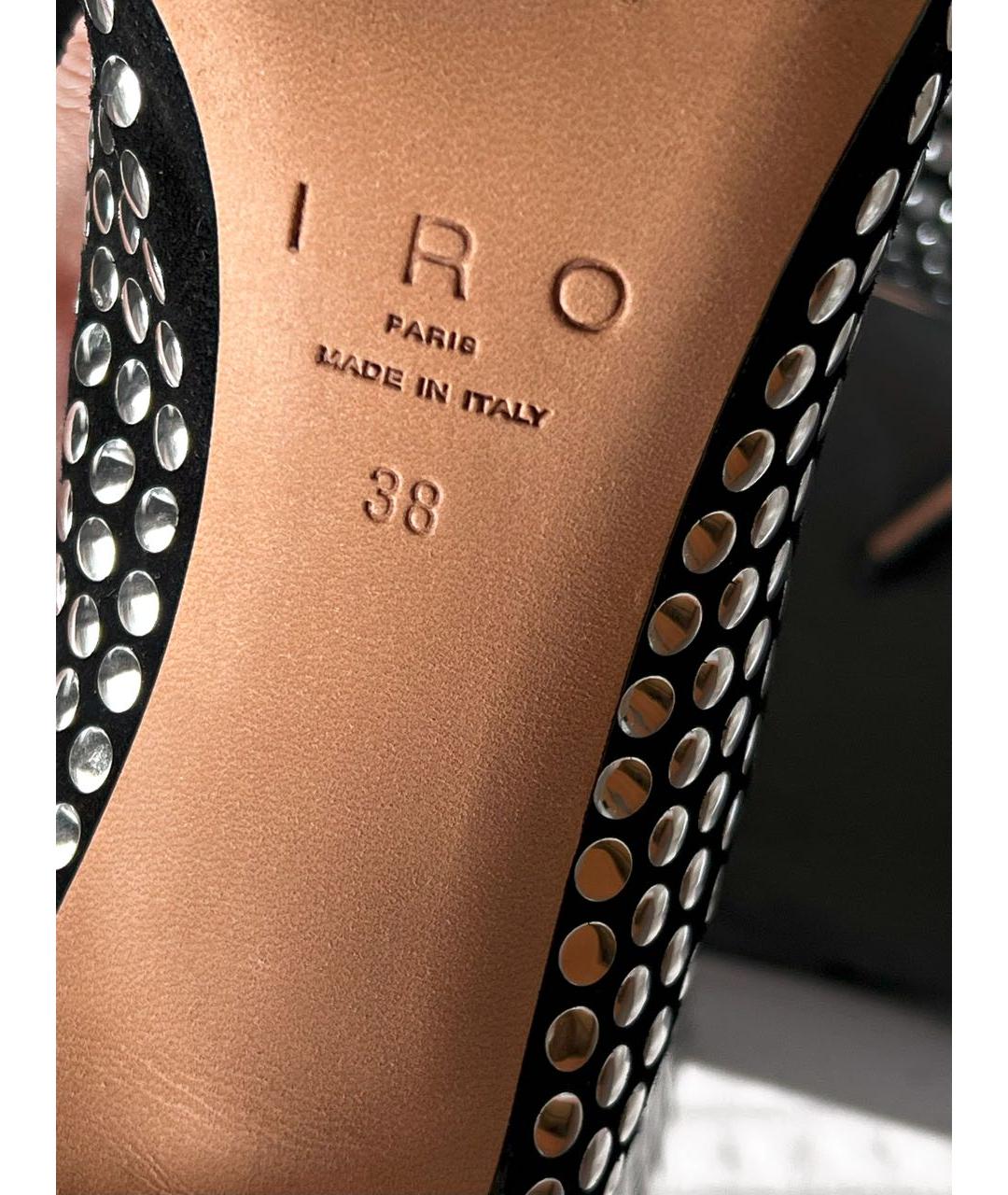 IRO Серебряные кожаные ботильоны, фото 6