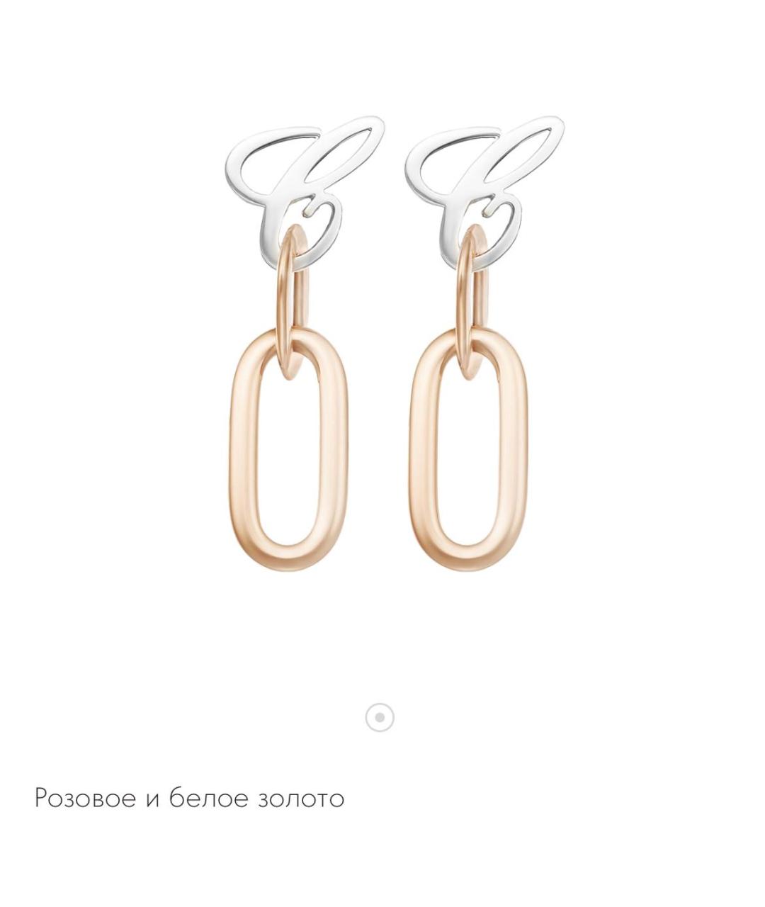 CHOPARD Белые серьги из розового золота, фото 9