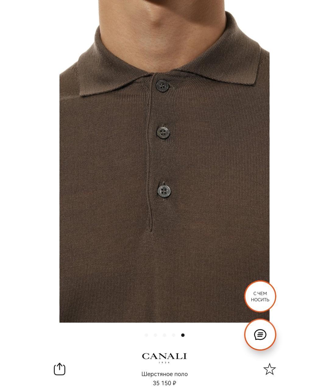 CANALI Коричневый шерстяной джемпер / свитер, фото 6