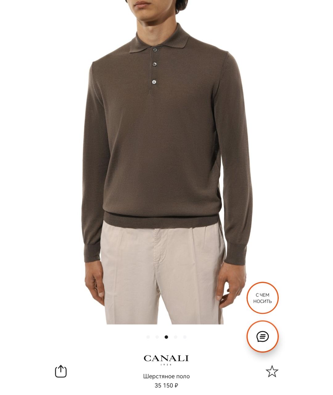 CANALI Коричневый шерстяной джемпер / свитер, фото 7