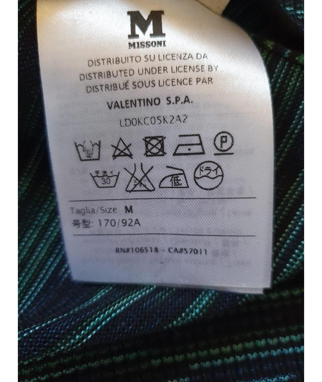 MISSONI Мульти шерстяной джемпер / свитер, фото 5