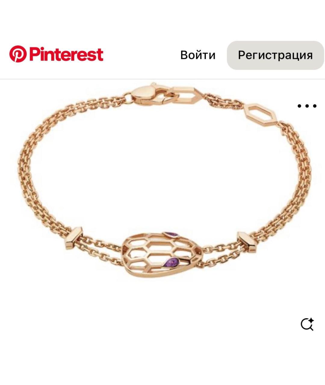 BVLGARI Золотой браслет из розового золота, фото 9